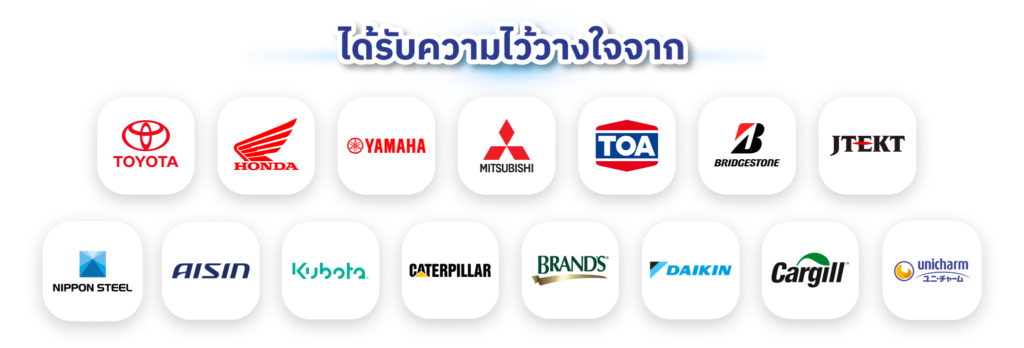 ลูกค้าซ่อมหลังคา