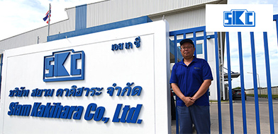 Siam Kakihara Co.,Ltd.