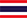 タイ語用国旗